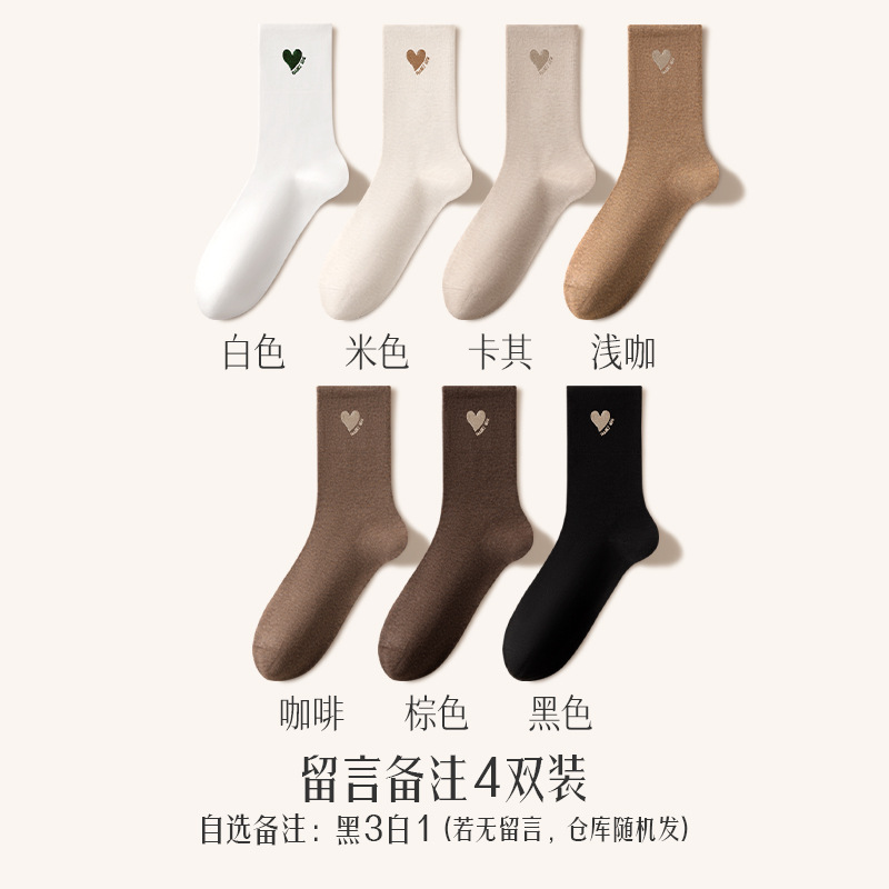 諸及び純綿靴下100% 綿女性靴下防臭抗菌抗起球手縫い綿中筒靴下秋冬綿靴下