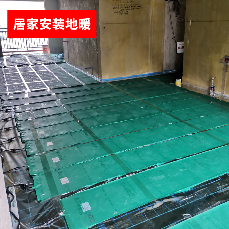 石墨烯电地暖工厂直销 电热膜发热取暖片家装公装电采暖加热片