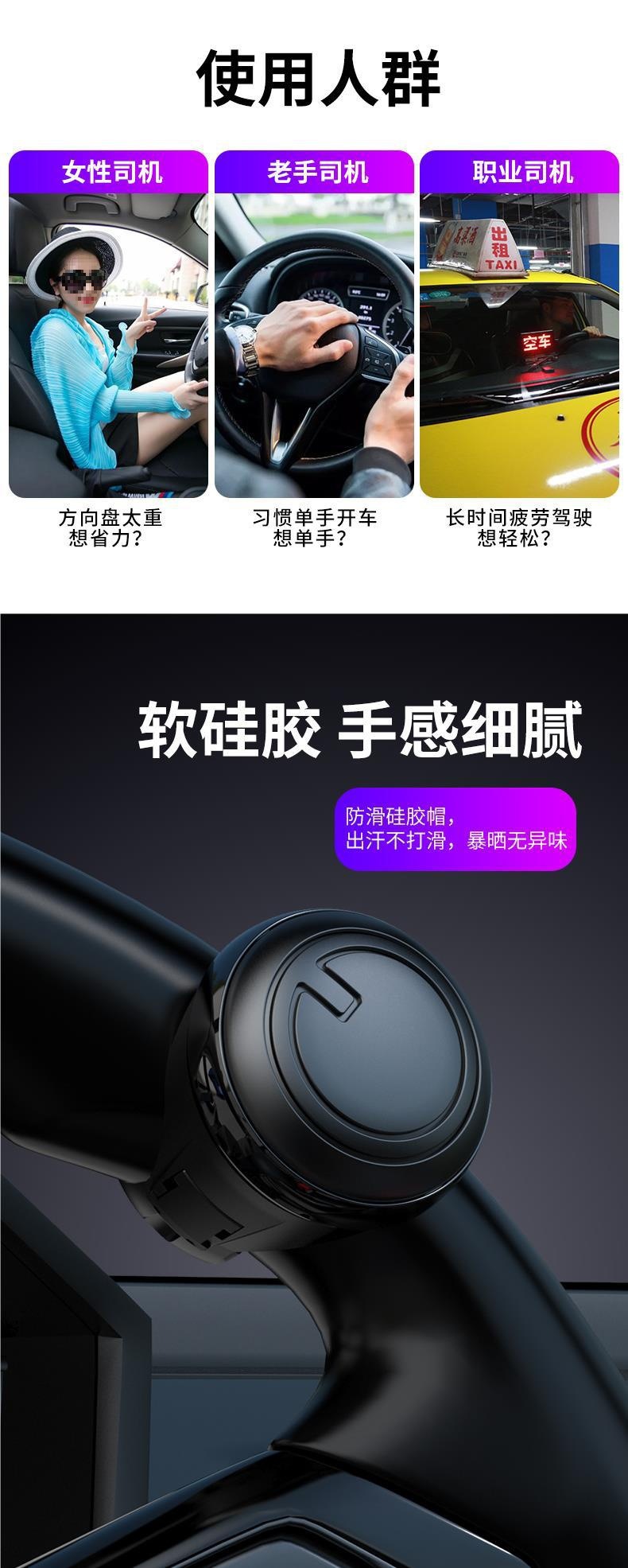 Car Steering Wheel Booster Ball Multi-Function Driving One-Hand Steering Assist Driving Booster Jinbo Strength Wholesale