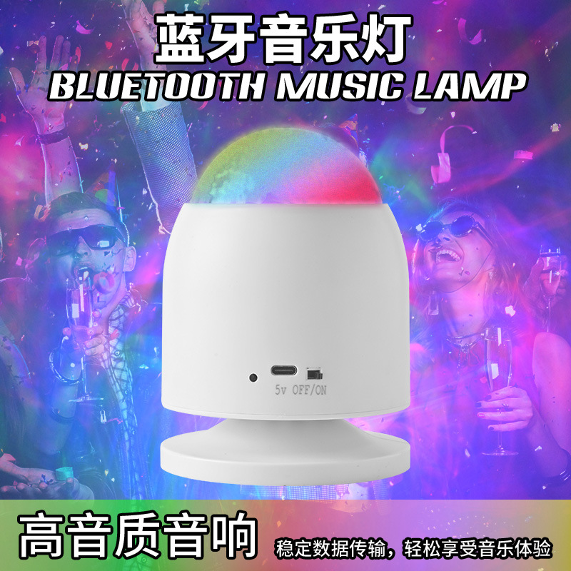 오로라 모델(블루투스 RGB)