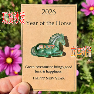 �羳�¿�Lucky Crystal Horse���\ˮ���R�������[���Gɫ�R
