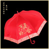 Lace embroidery, retro umbrella for bride, lace dress, with embroidery, Chinese style