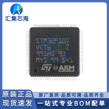 STM32F107VCT6 ԭbƷLQFP-100 ARM72MHz΢ƬCICоƬ