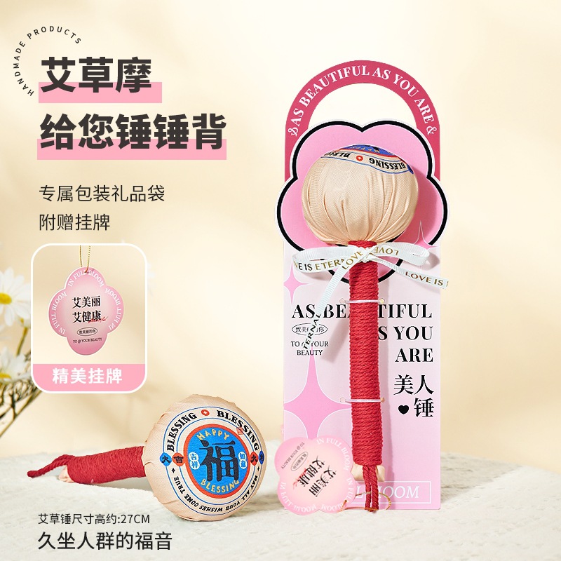 Martillo de moxiba, masaje, golpear la espalda, golpear la espalda, golpear el artefacto nervioso, dragar la moxibaxia, martillo de meridianos, barra de moxiba para la salud