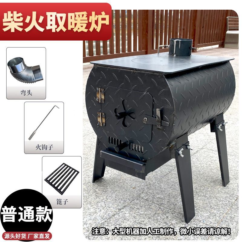Estufas de calefacción al aire libre domésticas multifuncionales para calefacción interior móvil de agua hervida carbón leña de carbón comercial de dos propósitos nuevo tipo de partículas