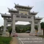 石门农村安装定制石牌坊