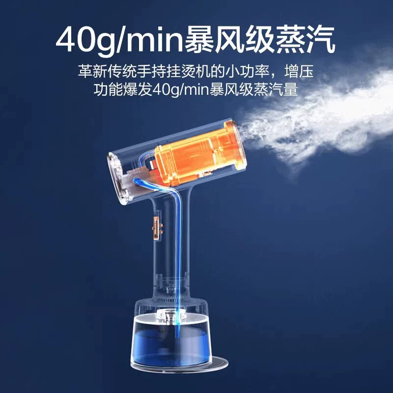 Midea/Mei подвесная горячая машина YBJ21T1 паровой бытовой портативный гладильный утюг машинка большой пар