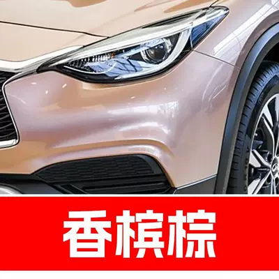 Avtomobil boya qələmləri: pen, for Infiniti Q60, QX80 - buy-one-get-two-color-paint-1-brightening-polish-1-plus-a-free-toolkit-sandpaper-cleaning-cotton-and-applicator-brush-champagne-brown