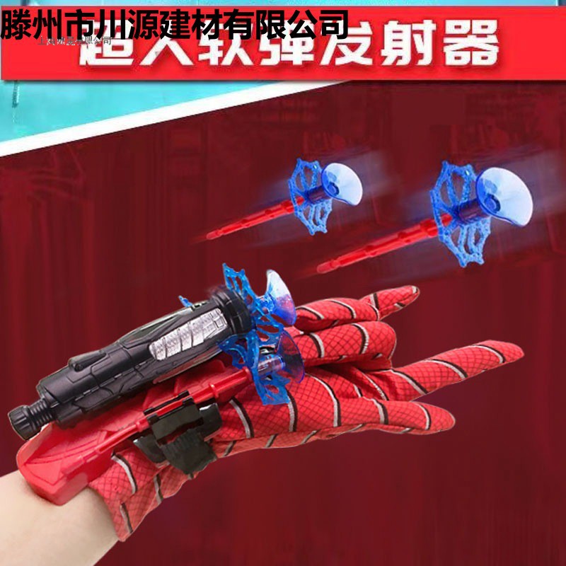 Spiderman Jet Hero Gloves Shooting Soft Bullet Children Manual Toy Boy Girl Gift