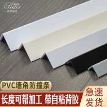 PVC���Ǳ��o�l�͏d�������z���o���Ƿ�ײ����L��90��ֱ���b��l