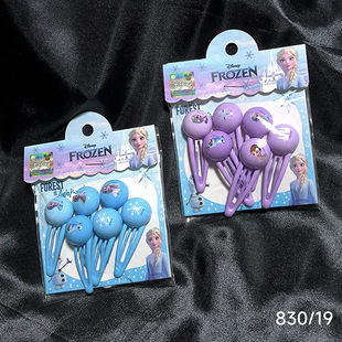 �����ڙ��ѩ�澉ϵ���Ʒ��ͯ�l��^� ��ѩϵ�д��bBB�A6ö830