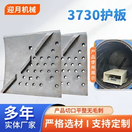 清洗设备配件;输送设备配件;传动带