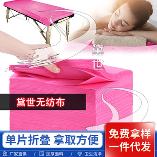 Wholesale Thickened Sms Non-Woven Breathable Pink Disposable Hotel Bed Sheetss Waterproof and Oil-Proof Travel Bed Sheetss