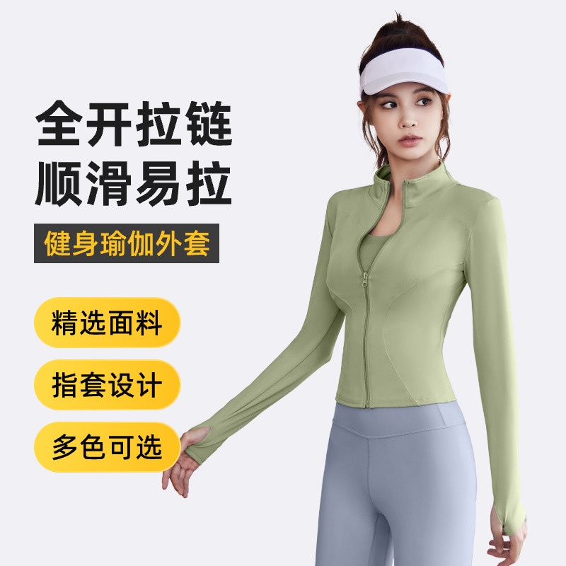 Juyi Tang nuevo cuello vertical chaqueta de yoga desnudo, delgado, ventilado, correr, ejercicios, chaqueta de yoga