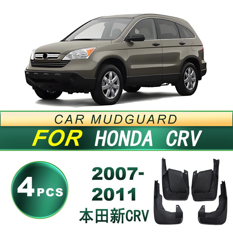Aplicable a 2007 - 2011 nuevo Honda CRV para neumáticos para para el fender de barro de goma blando piezas de modificación de barro