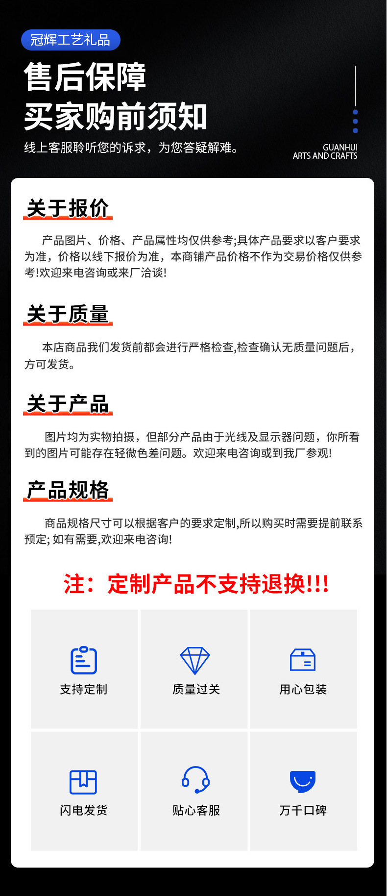 冠辉产品详情_15