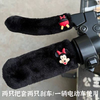 Handlebar Cover Motorcycle Hand – Motorcycle Handle Cover - one-size-fits-all-high-end-black-minnie-two-big-and-two-small