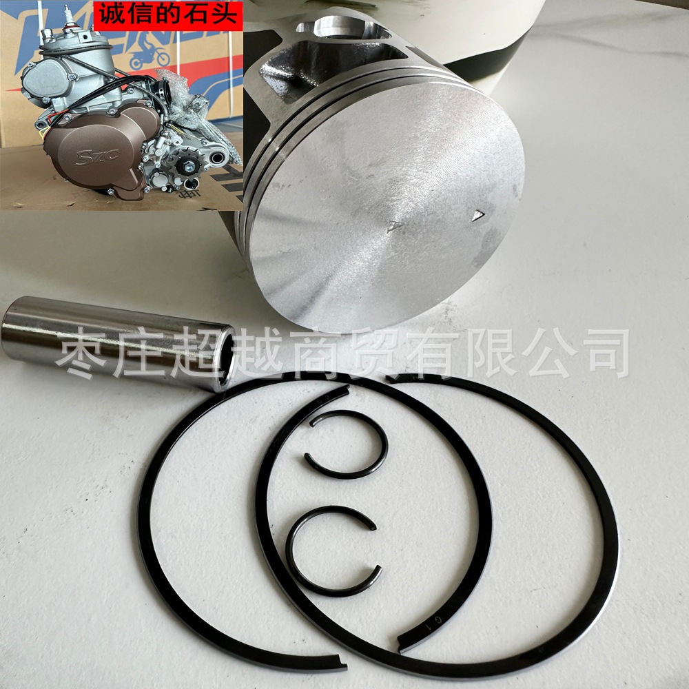 Hengjian Szc Engine Piston Assembly Piston Rings Ktm Exc/Sx/Aj1 Zuma Kaixi 2t300 Piston Set