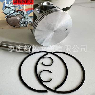 Exc/Sx/Aj1 Zuma Kaixi 2t300 – Piston, piston ring, piston pin