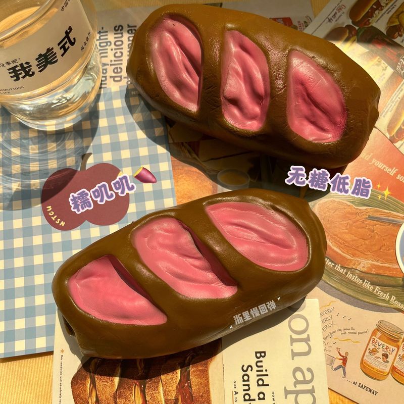 超湿软紫薯碱水包慢回弹解压发泄捏捏乐减压玩具小红书squishy|undefined