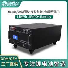 15KWh̫ܹl늼ͥÃԴ48V300AHF늳