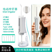 羳늄ӛ_}_ˮpǻ坍9nIPX7ˮ