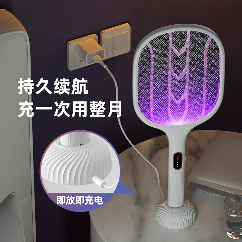 回転折り畳み蚊取り家庭用三合一充電ハンディ蚊取りランプ紫光蚊取り軽量電撃蚊取り|undefined