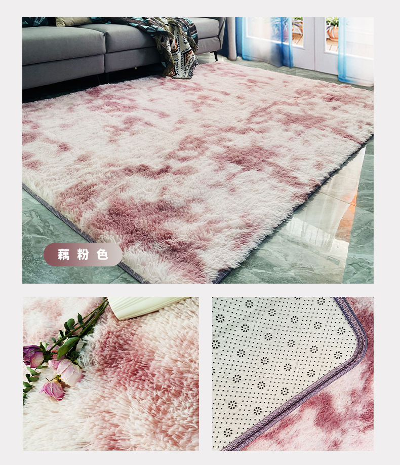 地毯,地垫,扎染地毯,入户门脚垫,ins风地毯,卧室地毯,客厅地毯