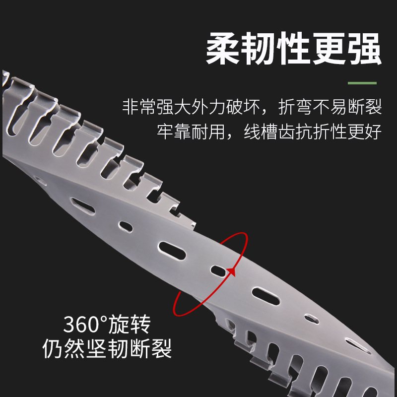 真实厂家PVC线槽50高新料环保阻燃加厚款行线槽工业专用配线槽