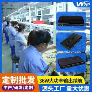 Poe36Wups Uninterruptible Power Supply 12V Router Optical Modem Surveillance Camera Lithium Battery Multi-Voltage Output