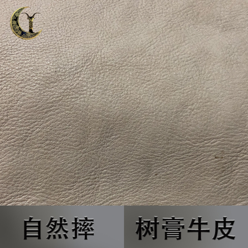 本染自然摔树膏皮植鞣牛皮  摔纹树膏牛皮