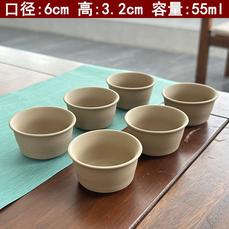 석기 부드러운 플랫 컵-6