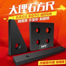 DAFEI ʯƽֱǳ00߾ȻʯƽƽߴֱҎ