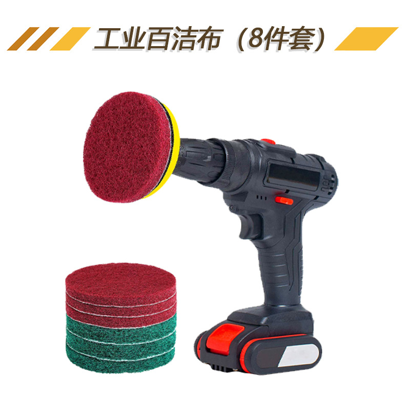 金刚砂百洁布4英寸背绒清洁工业百洁布8件套厨房去污拉绒布批发
