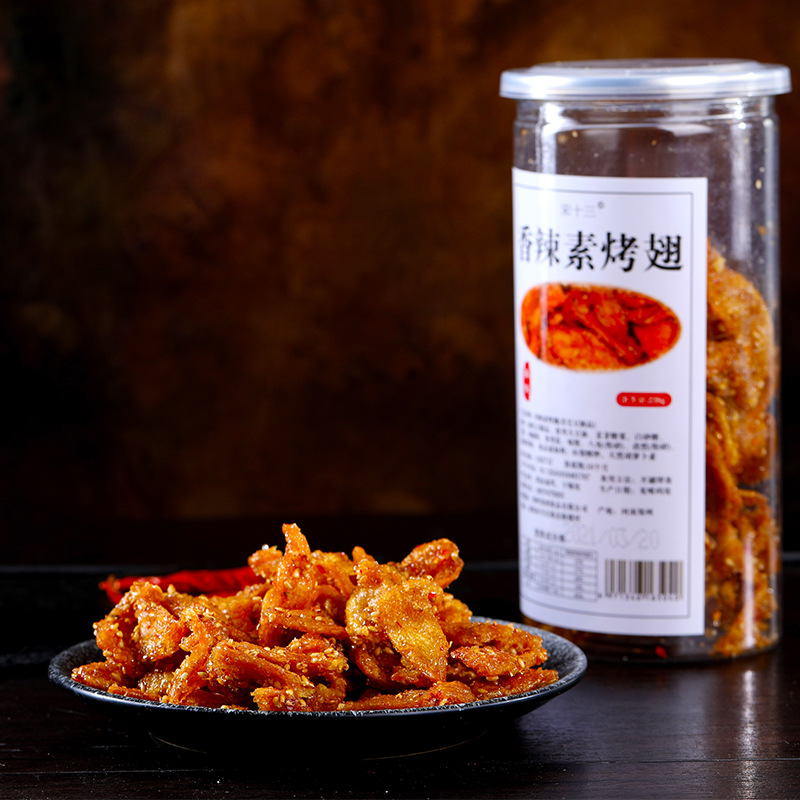Song Shisan Internet celebrity casual vegetarian roasted chicken…