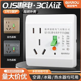 其他继电器;漏电保护开关;时间继电器