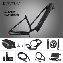 CYCTRAC�X�Ͻ����������܇EC1�˷�����늙CM560늄�ɽ��܇���