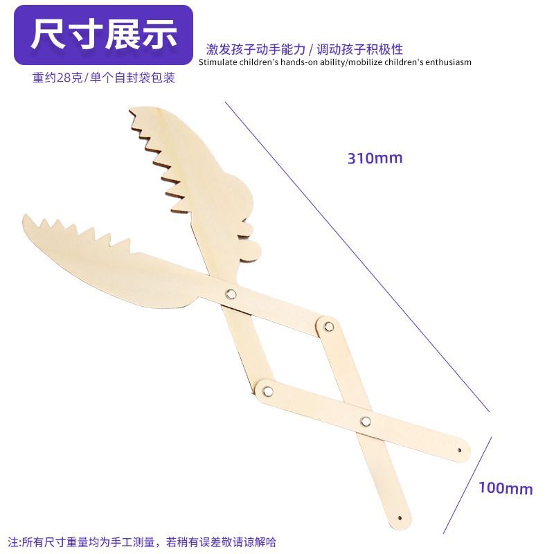 Estudiante de escuela primaria ciencia pequeña producción pequeña invención madre ciencia y tecnología para niños experimento material juguete DIY manipulador
