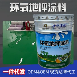 地坪漆;金属漆;标线涂料