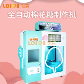电玩设备;摇摆机;飞镖