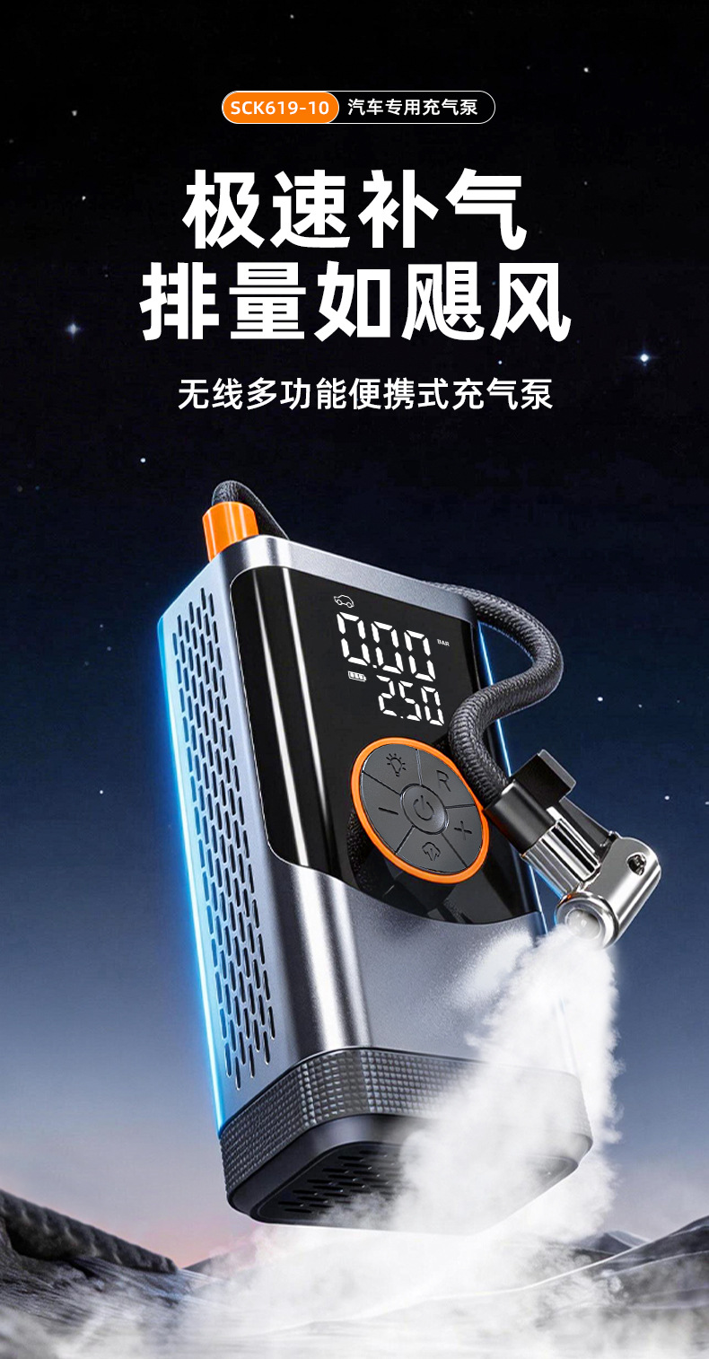 Car-Mounted Wireless Air Pump, Portable Car Air Pump, Electric Car Tire High-Pressure Inflator