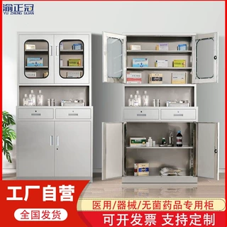 定制304不锈钢西药柜诊所医用无菌医疗器械柜药品柜玻璃仪器柜厂