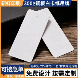 不干胶标签;纸类标签;手账贴纸/胶带