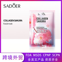 全英文樱花面膜片装SADOER胶原蛋白保湿嫩肤滋润面膜跨境外贸批发