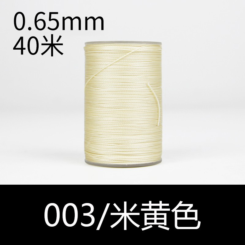 003 베이지-0.65mm