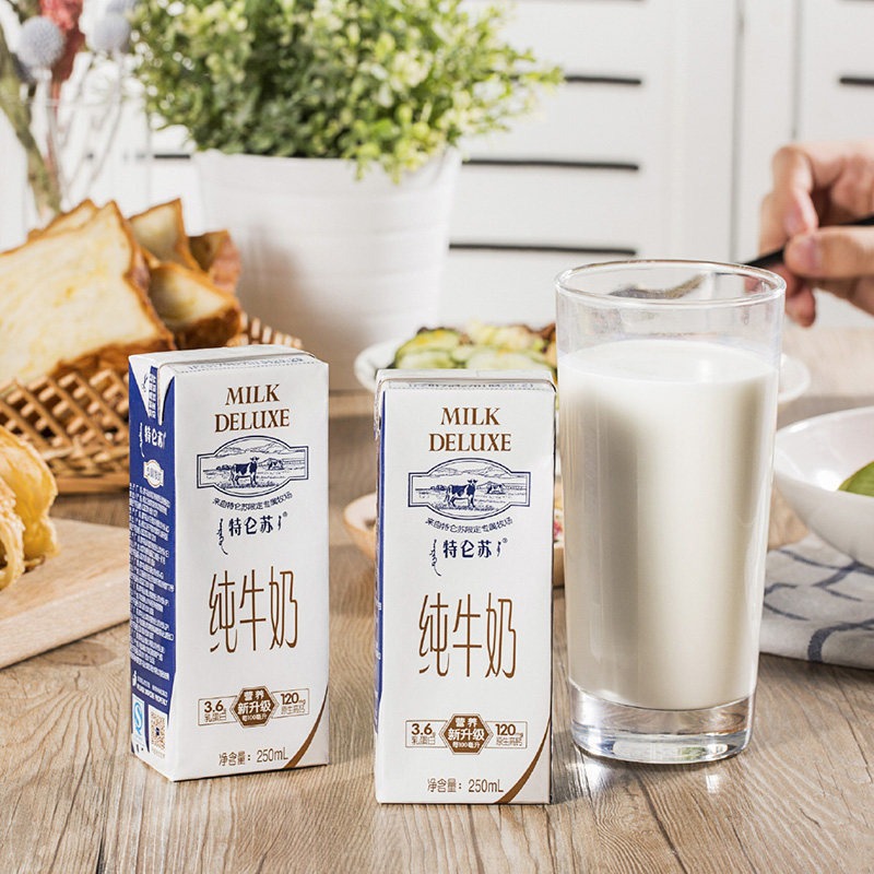 Mengniu Telunsu Pure Milk, 250mL x 12 Boxes, Whole Carton – High-Calcium Farm Milk for Kids and Seniors, Perfect for Breakfast and Nutrition