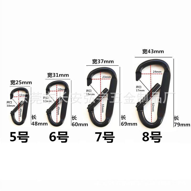 供应多规格D型登山扣葫芦型爬山扣电泳黑色登山钩户外箱包快挂