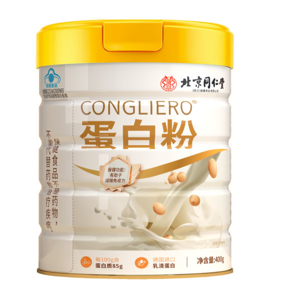 Beijing Tongrentang Protein Powder for Kidsren, Middle-Aged and Elderly People, the Best Whey Protein Health Food for Calcium Supplement 400G/Can