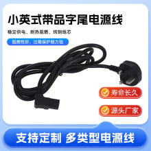 СӢʽ��Ʒ��β�Դ�� ���^Ʒ��β�Դ�� Ӣ���Դ���S�ҹ���