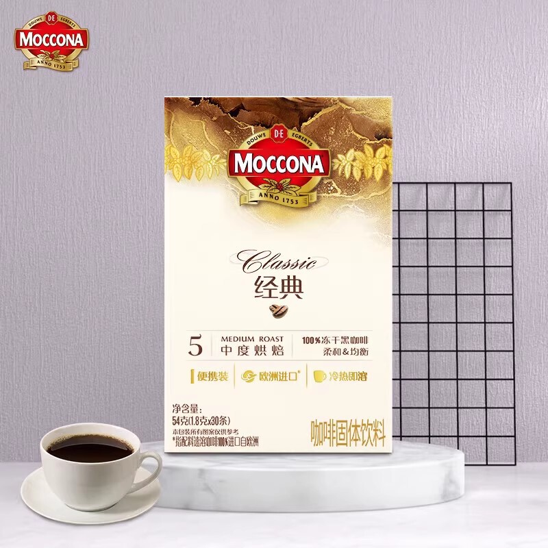 Moccona Coffee Medium No. 5 Coffee/Deep No. 8 Instant Coffee Powder 30 Portable Packs